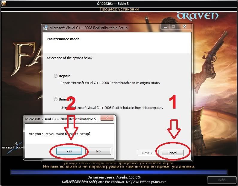 Fable 3 Crack No Dvd Drive Detected